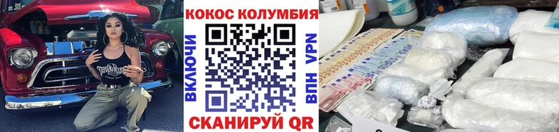 Купить наркотики Закаменск ТГК СК ГАШИШ Меф Конопля АМФЕТАМИН