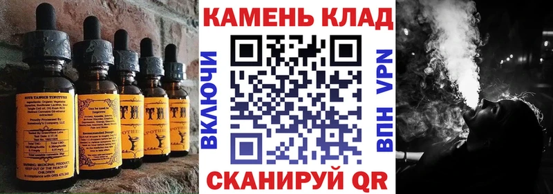 Еда ТГК марихуана  что такое наркотик  Закаменск 