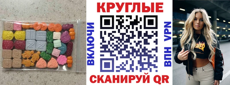 ЭКСТАЗИ таблы  Закаменск 