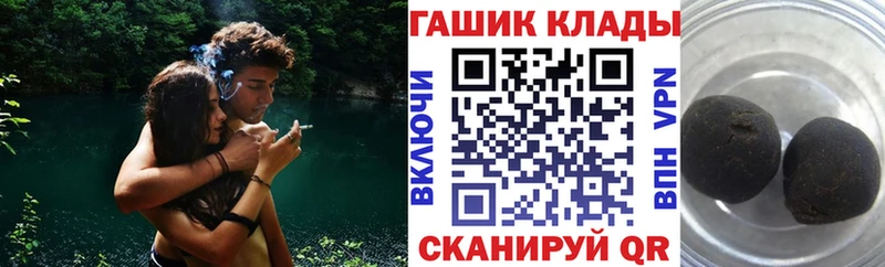 ГАШИШ Изолятор  наркотики  сайты даркнета формула  Закаменск 