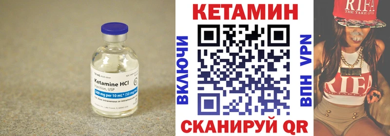 ОМГ ОМГ ссылка  Закаменск  Кетамин VHQ 