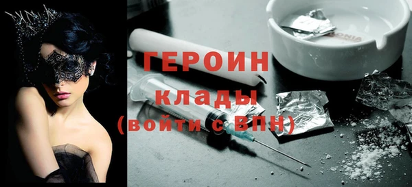 гидра Вязники