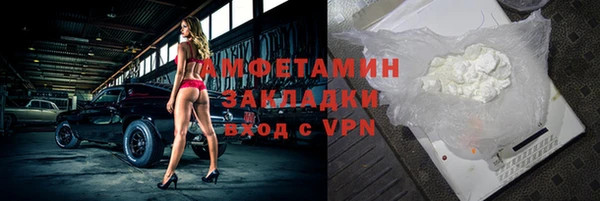 герыч Вязьма