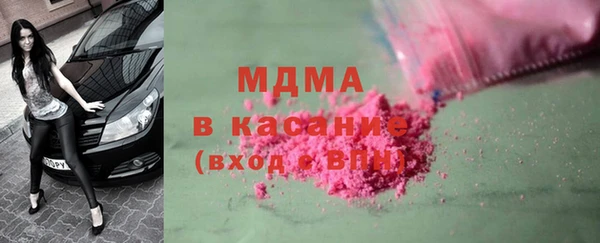 герыч Вязьма