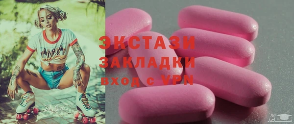 герыч Вязьма