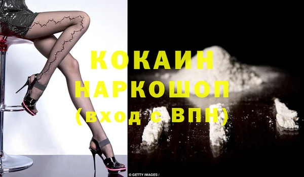 герыч Вязьма