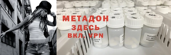 гидра Вязники