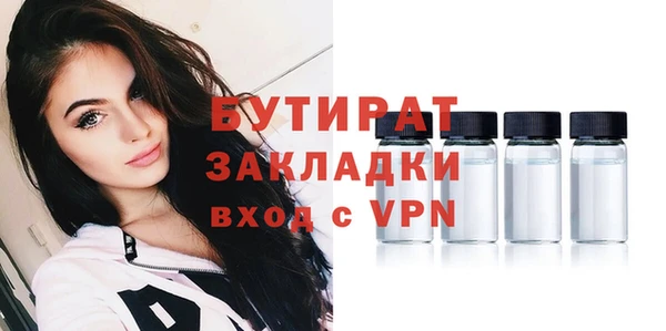 герыч Вязьма