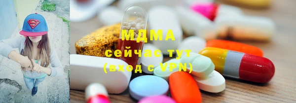 кристаллы Волоколамск