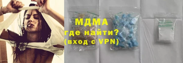 герыч Вязьма