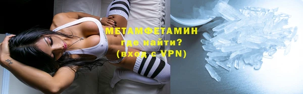 герыч Вязьма