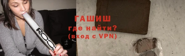 гидра Вязники