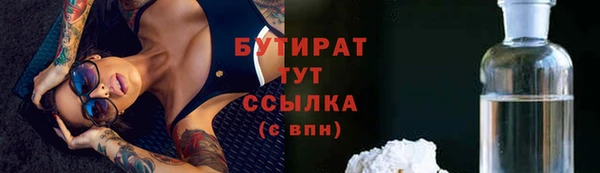 герыч Вязьма
