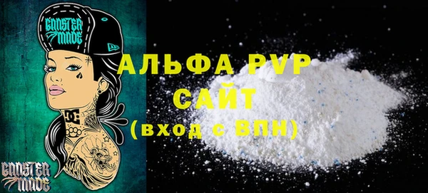 герыч Вязьма