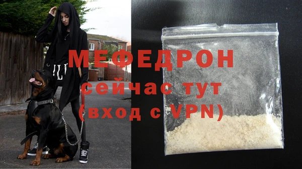 гидра Вязники