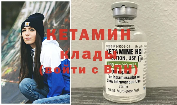 гидра Вязники