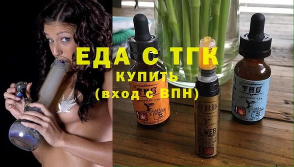 стаф Волосово