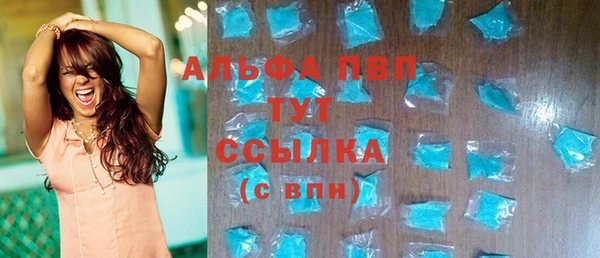герыч Вязьма
