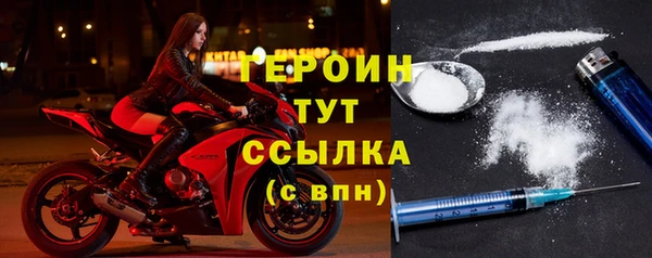 гидра Вязники