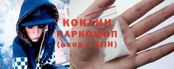 экстази Мегион