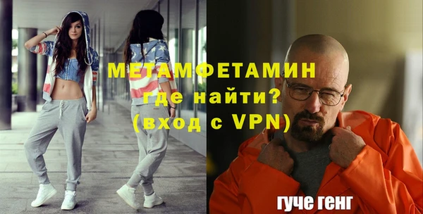 герыч Вязьма