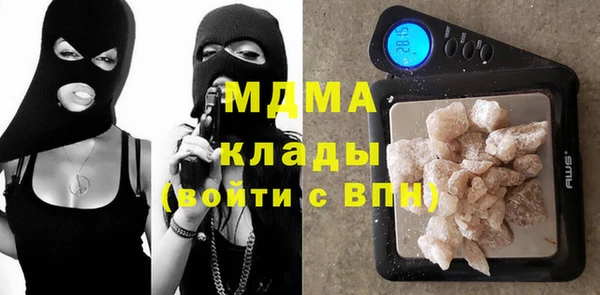 гидра Вязники