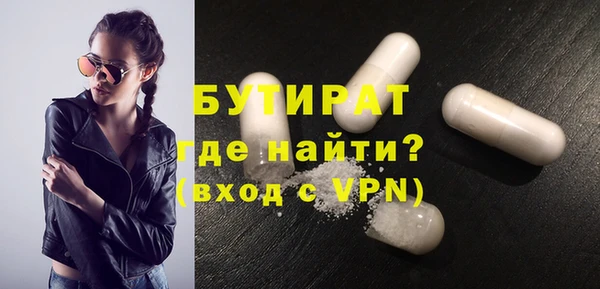 гидра Вязники