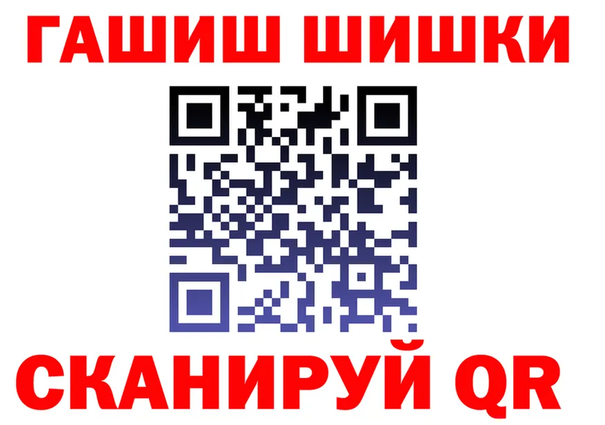 ГЕРОИН белый ССЫЛКА площадка блэк спрут Закаменск