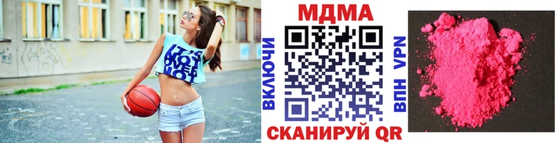 где купить наркоту  Закаменск  MDMA crystal 