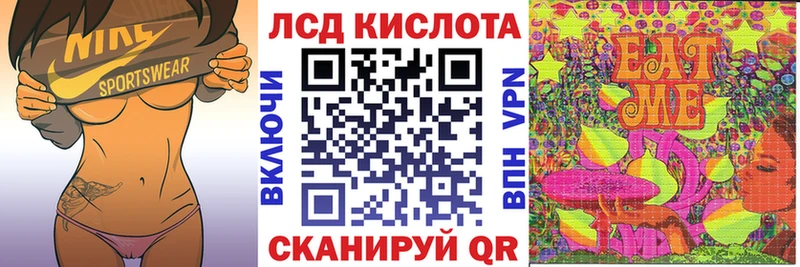 Марки NBOMe 1,8мг что такое наркотик гидра зеркало Закаменск