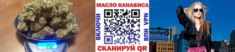 Дистиллят ТГК жижа Закаменск